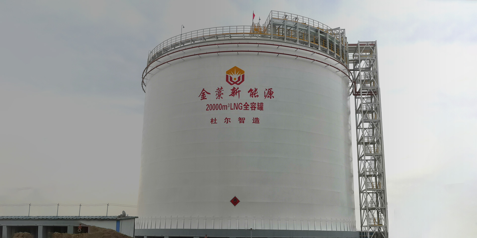 南阳杜尔气体装备有限公司