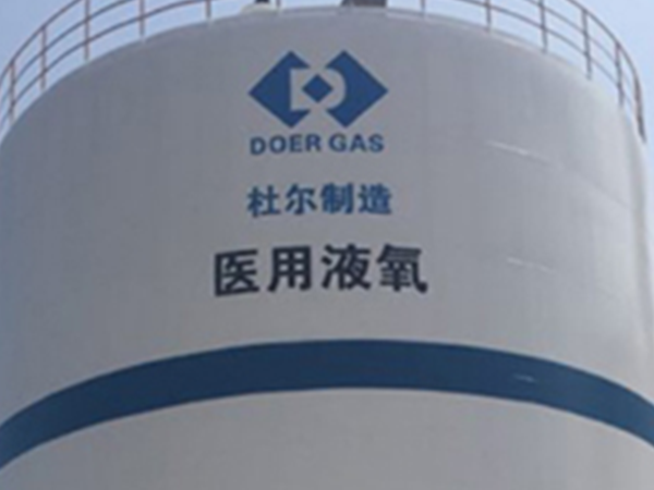液氧常压储罐