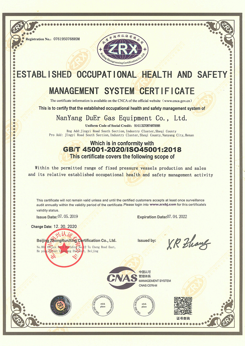 职业健康管理-英